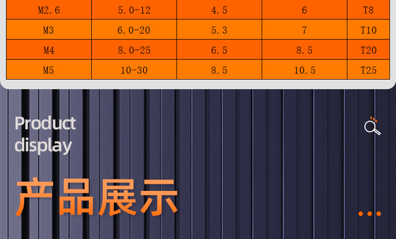 304不锈钢黑色梅花带垫平尾自攻螺丝_03_15.jpg