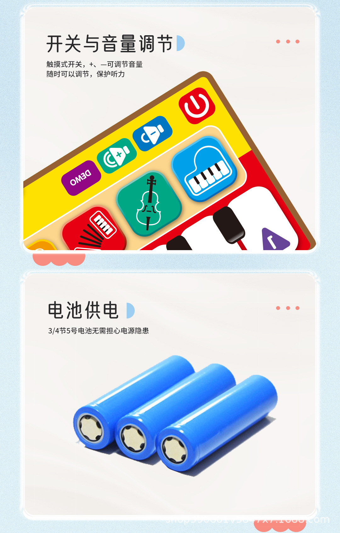 音乐毯_08.jpg