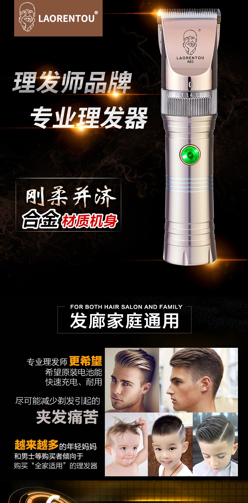 A63详情1500毫安_01.jpg