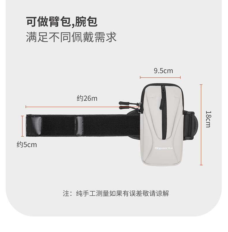 一键上货_20250218162338