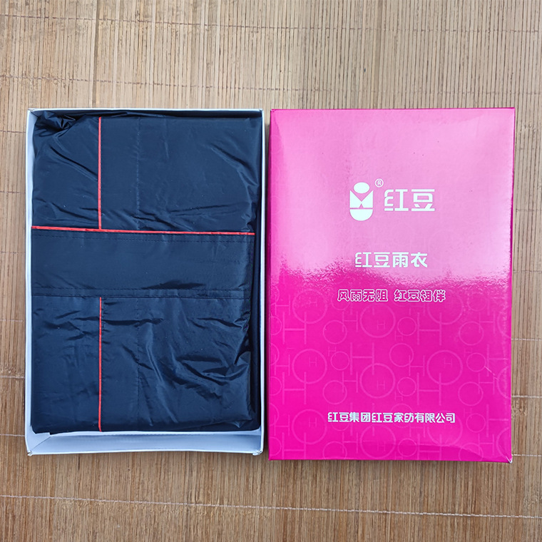 05283#红豆HD8303分体套装雨衣藏青色_29.jpg