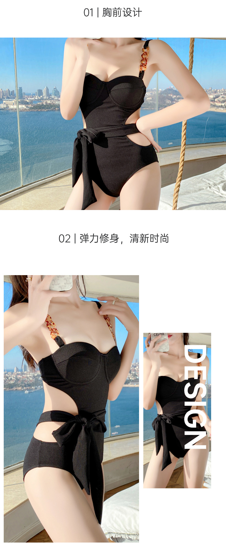 设计亮点