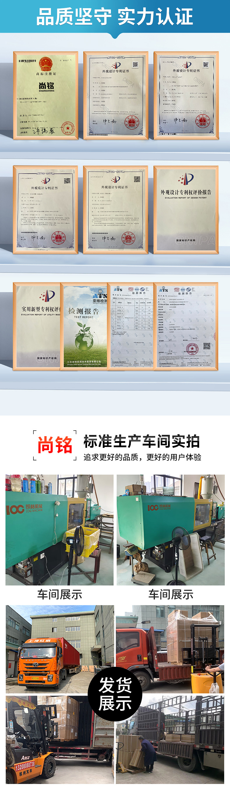 详情实力添加(1)(1)