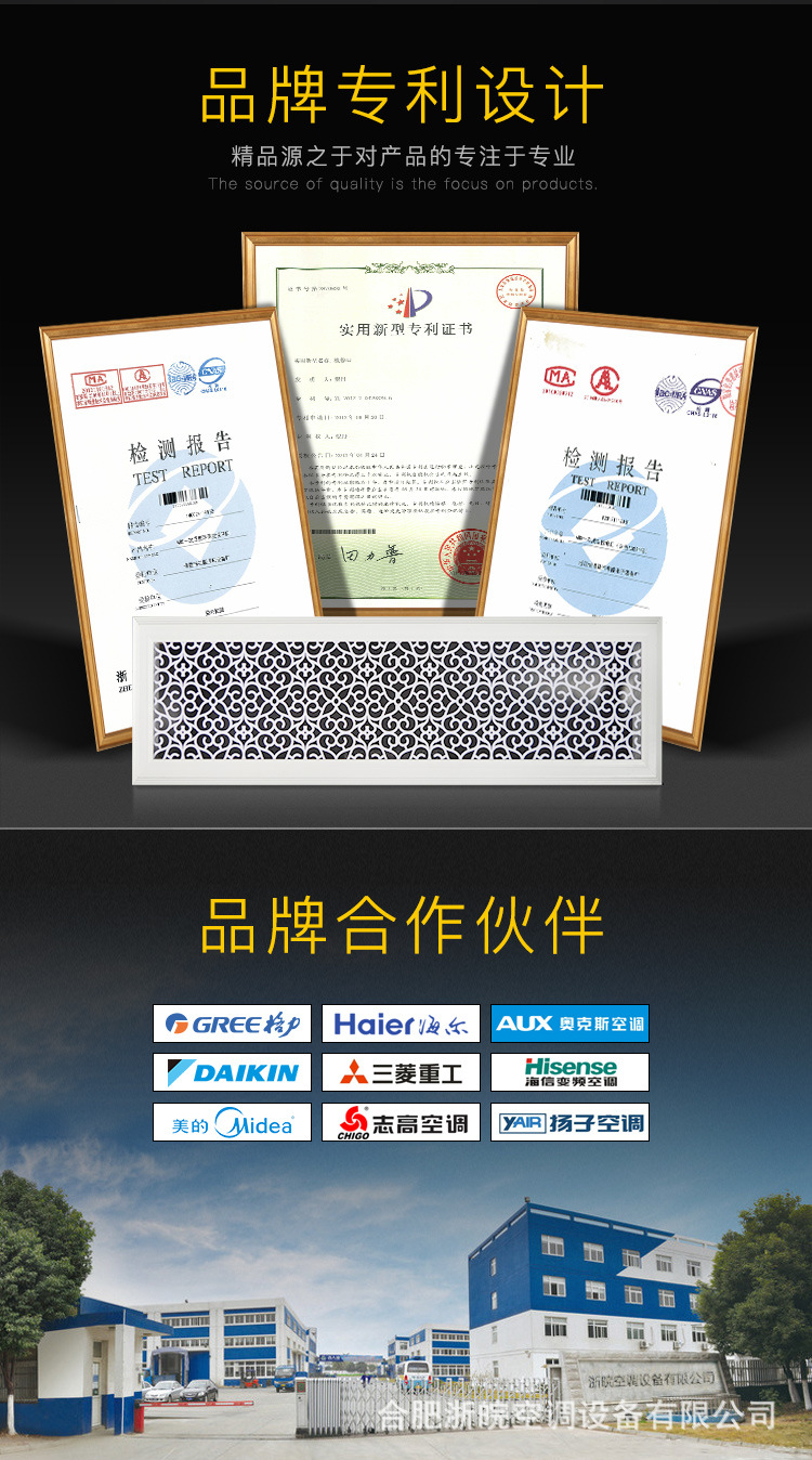 雕花风口详情_16