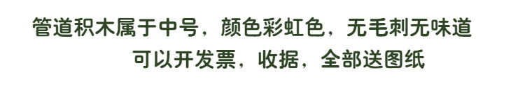 详情图_1.png