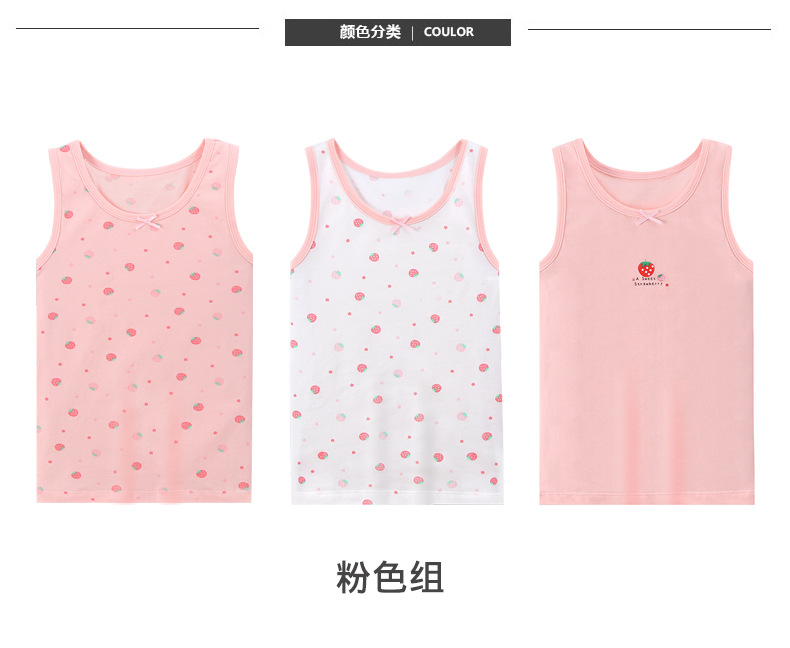 女童背心详情_09