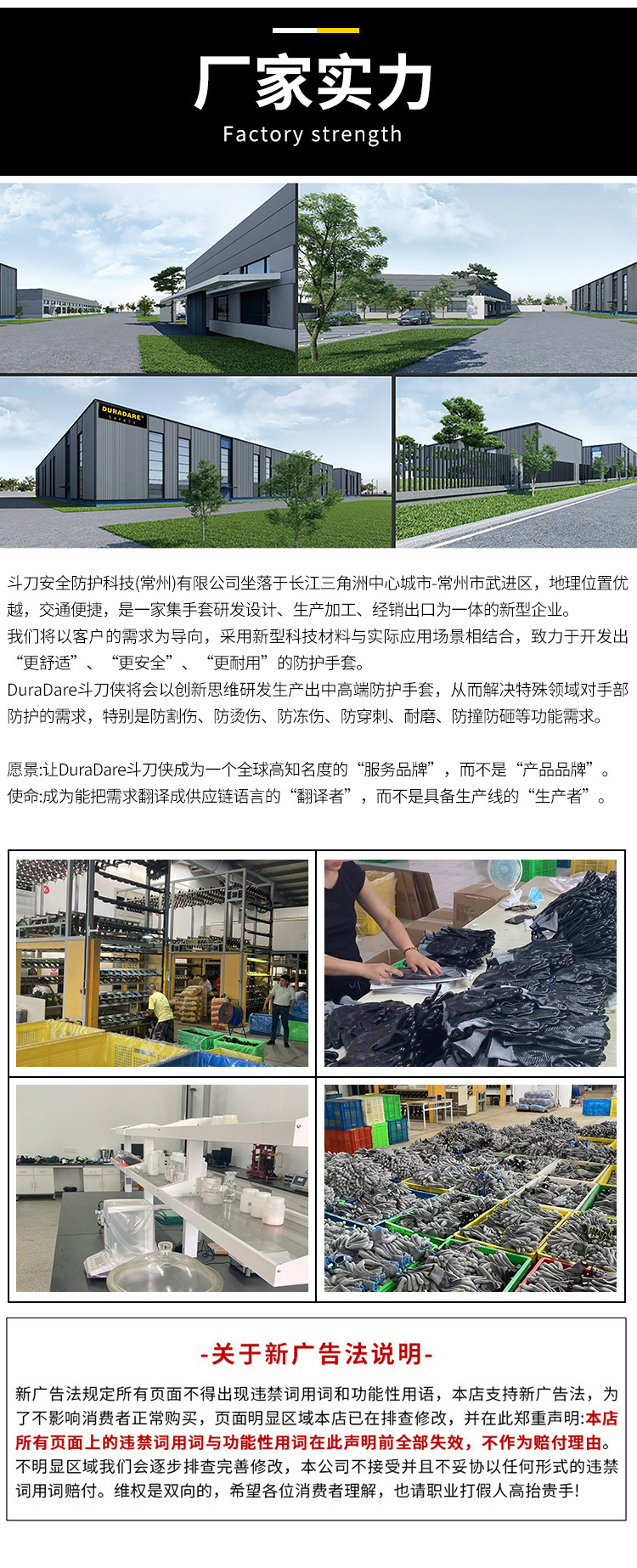 详情页_10.jpg