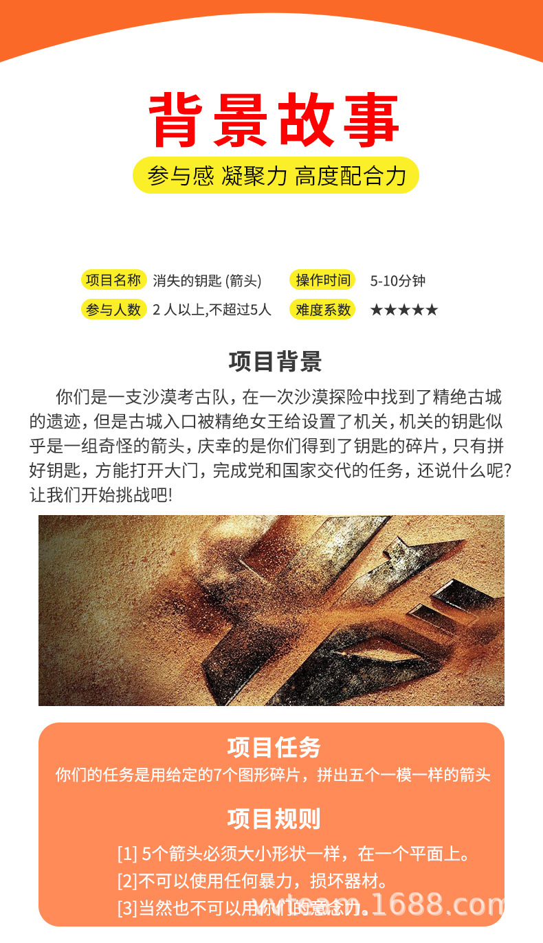 详情-04.jpg