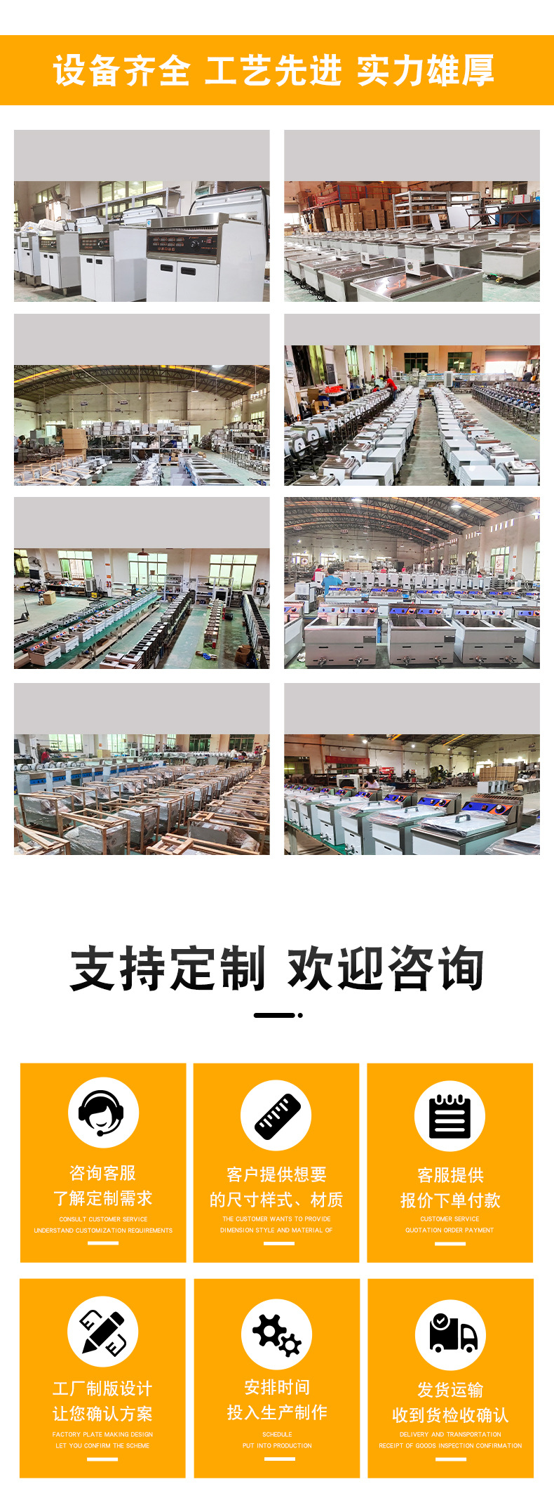 详情页(2)_07