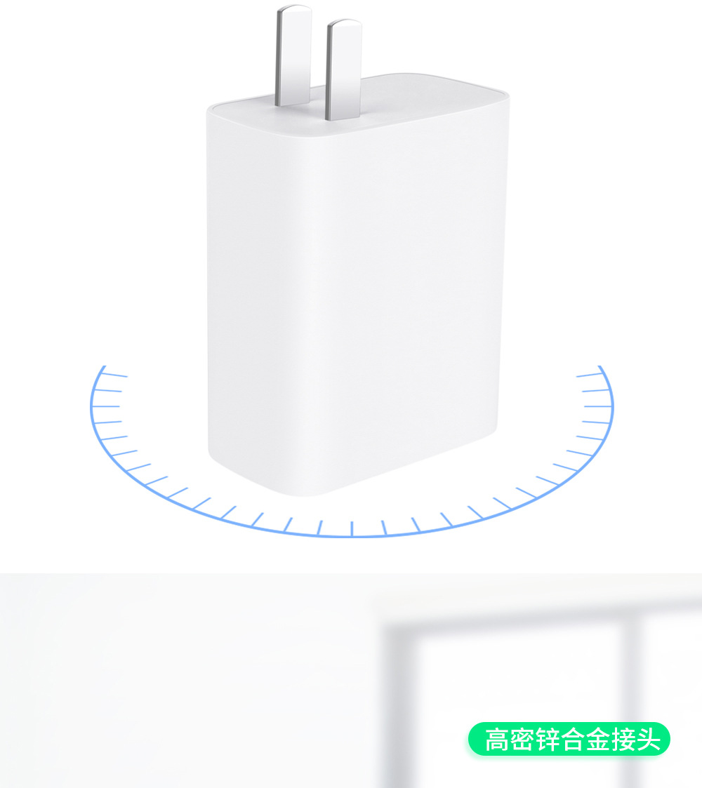 VI66W充电头详情图片_10.jpg