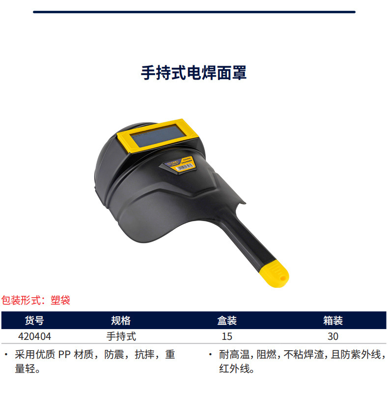 详情-15.jpg