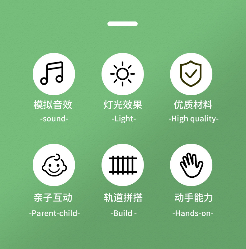 复古火车轨道详情_02