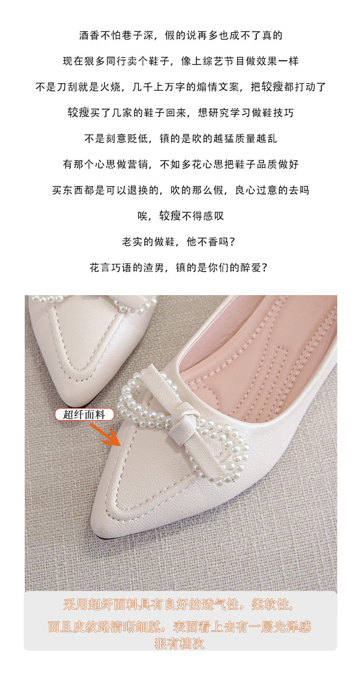 单鞋02-拷贝_05.jpg