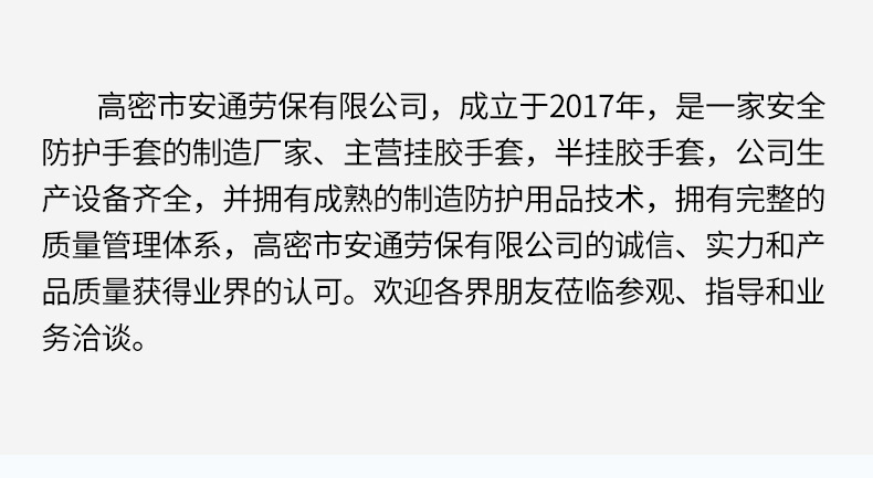 3-开版（儿童手套）1(1)_14.jpg