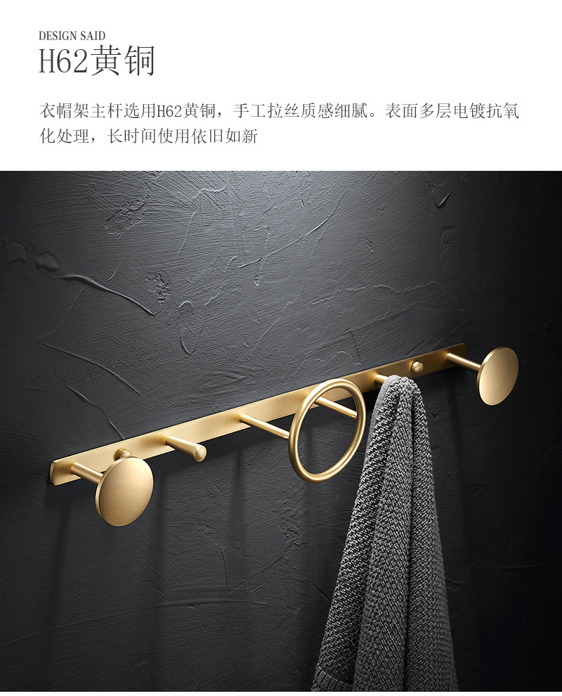 壁挂黄铜衣帽架墙壁墙上门后墙面免打孔进户门创意轻奢挂钩挂衣钩undefined