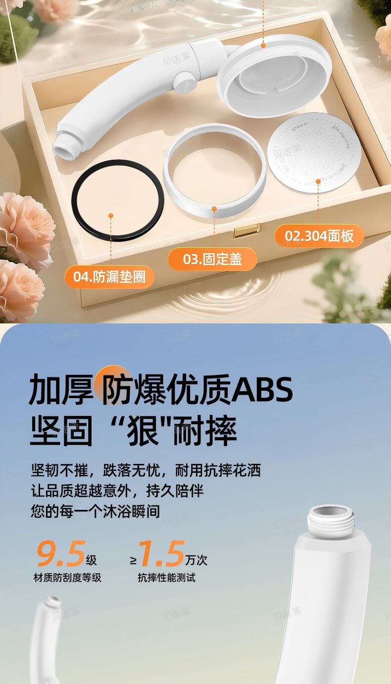 详情-15