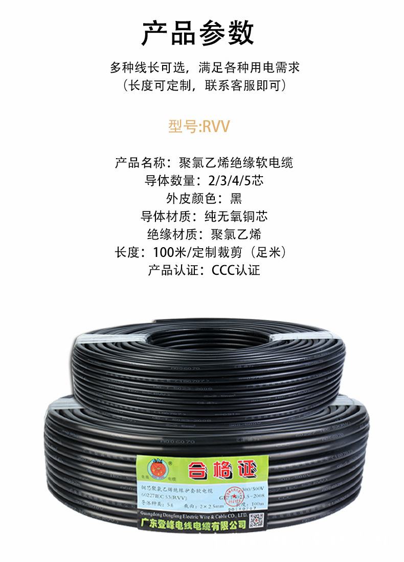 详情_18.jpg