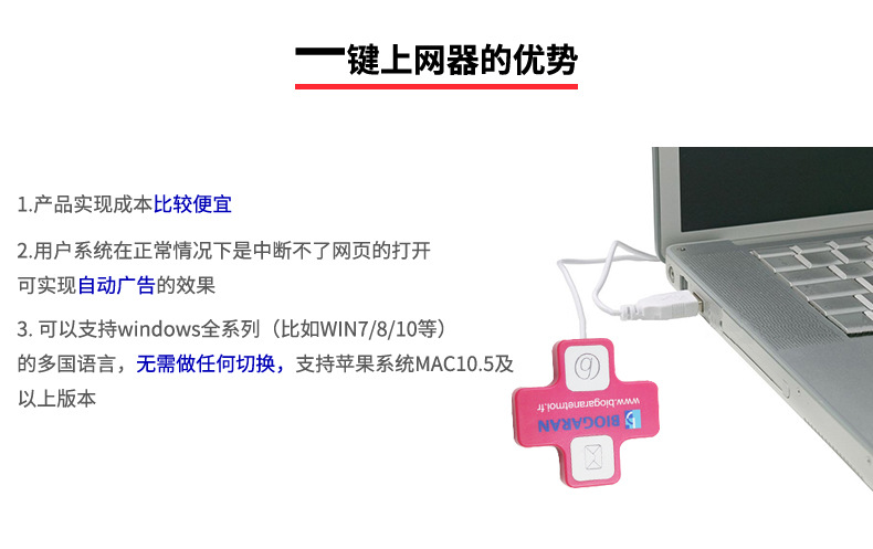 WK060中文详情页_04.jpg