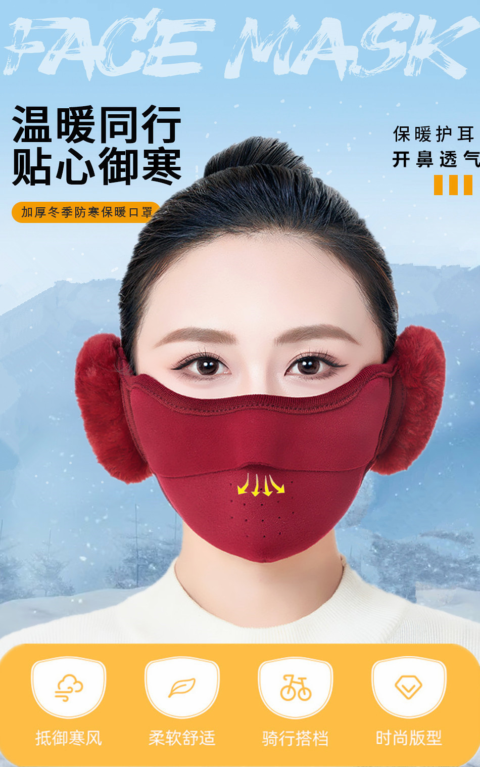 灯心绒开鼻口罩_01