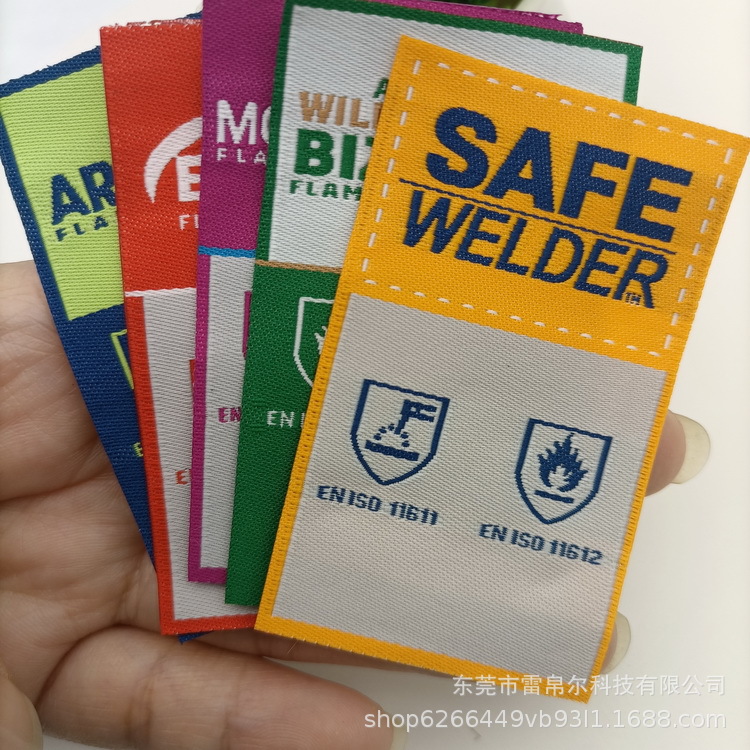 织唛 领标 织绣唛章_145.jpg