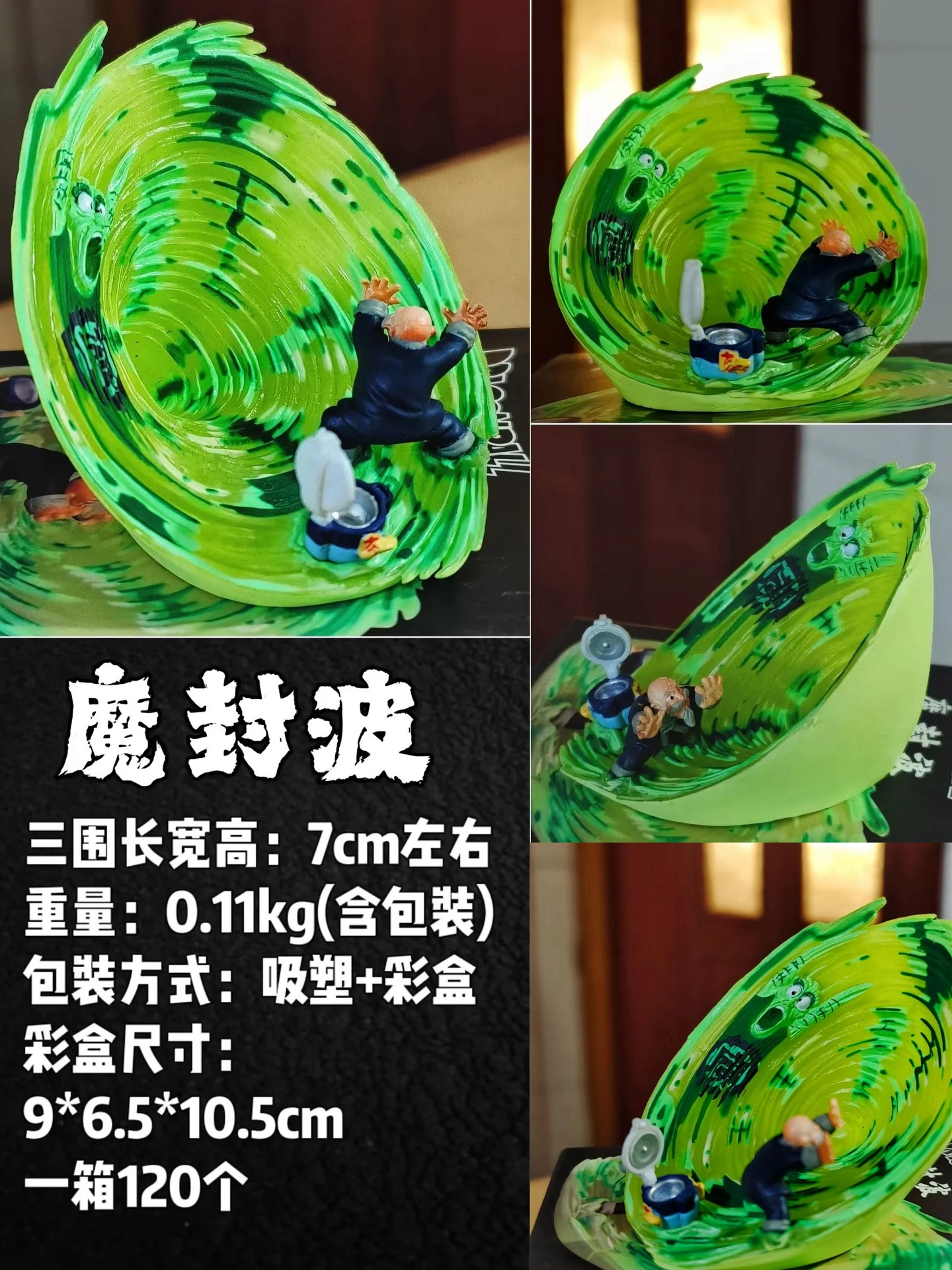 O1CN01gBXDIu2NO4UEnt6X0_!!2209