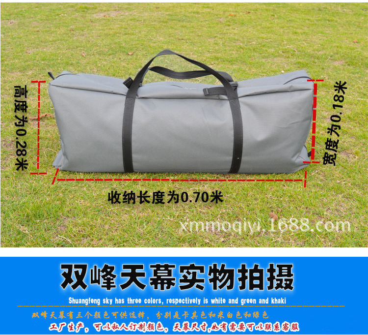 莫崎户外超大天幕6_7双峰天幕遮阳棚野营炊事帐沙滩凉棚防雨凉