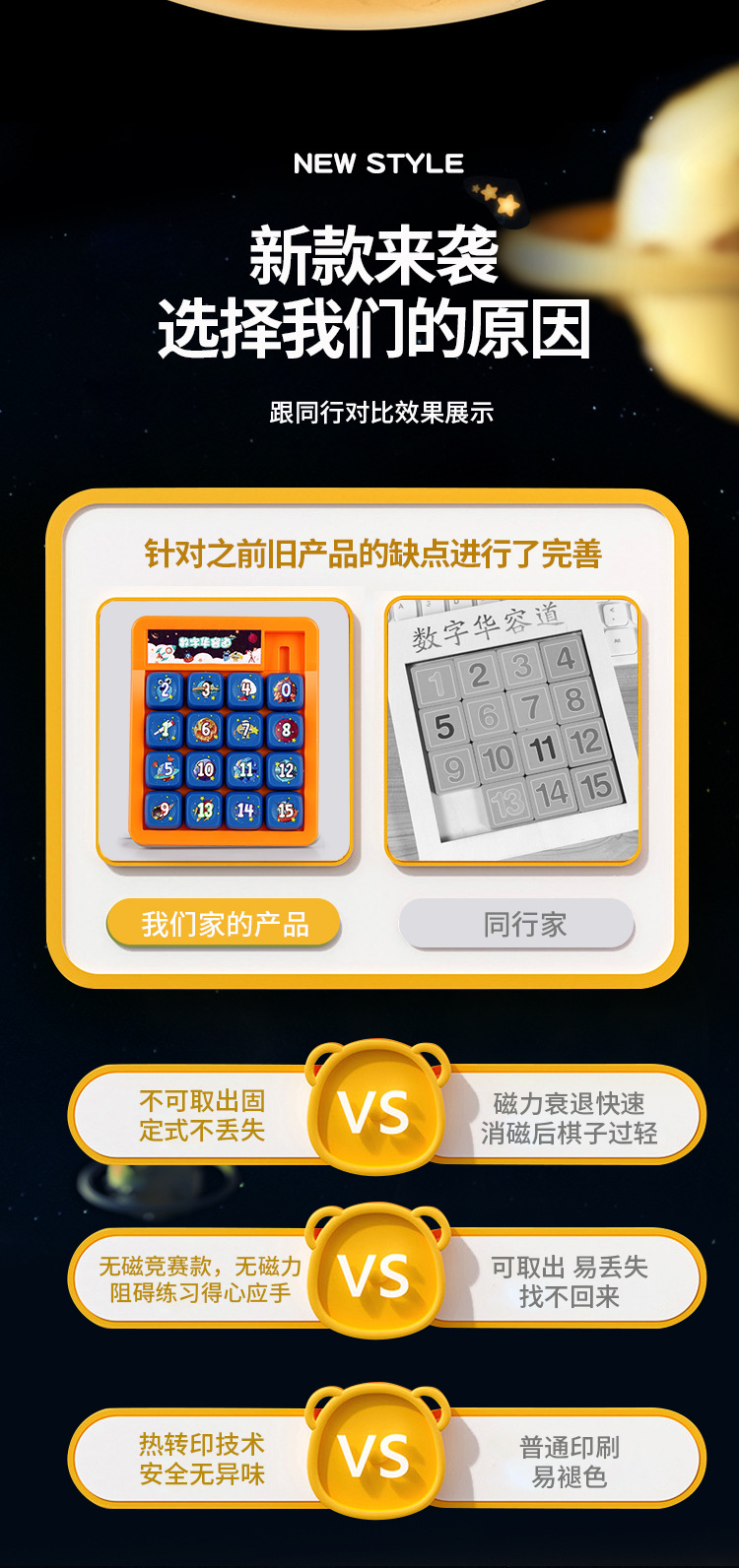 华容道详情_03.jpg
