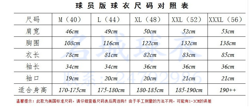 棒球尺码