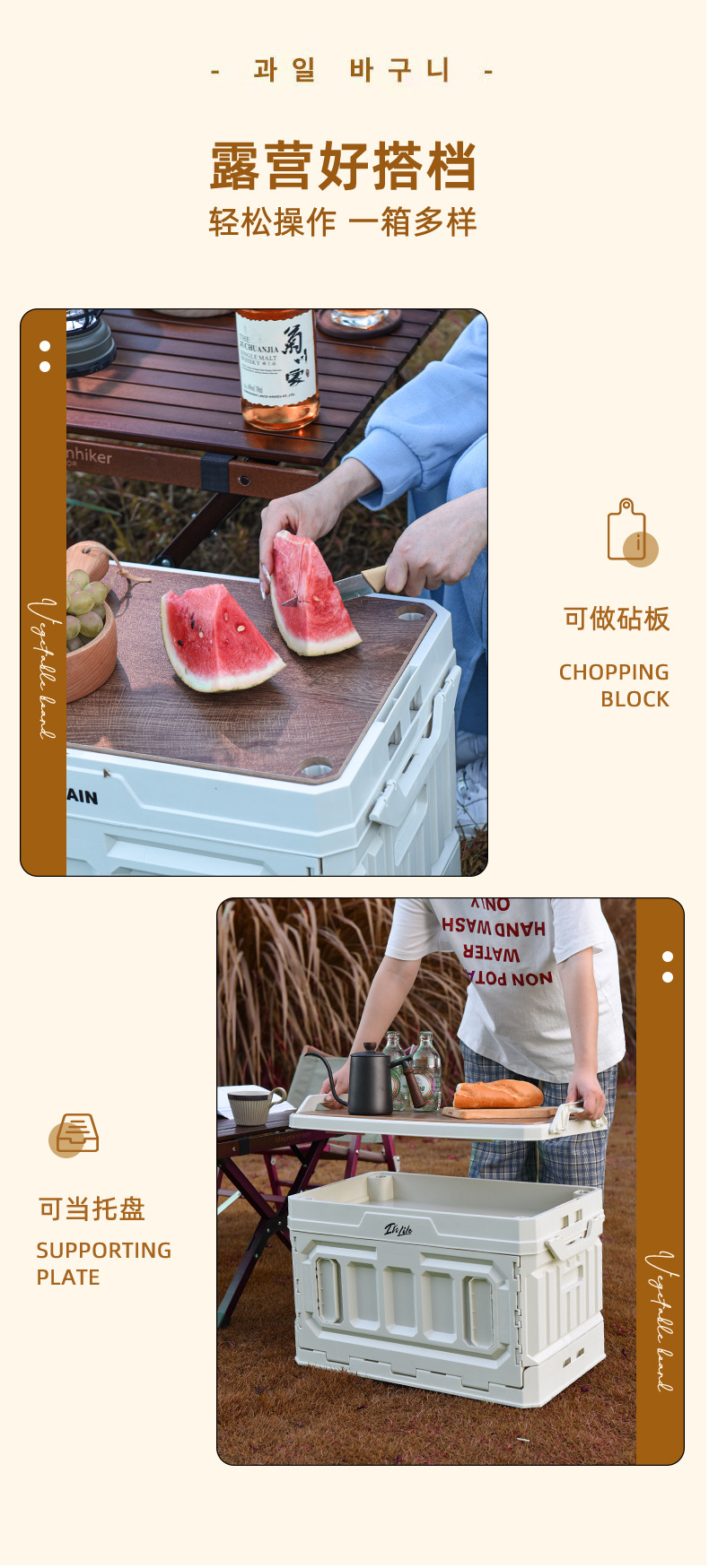 多层可折叠整理箱