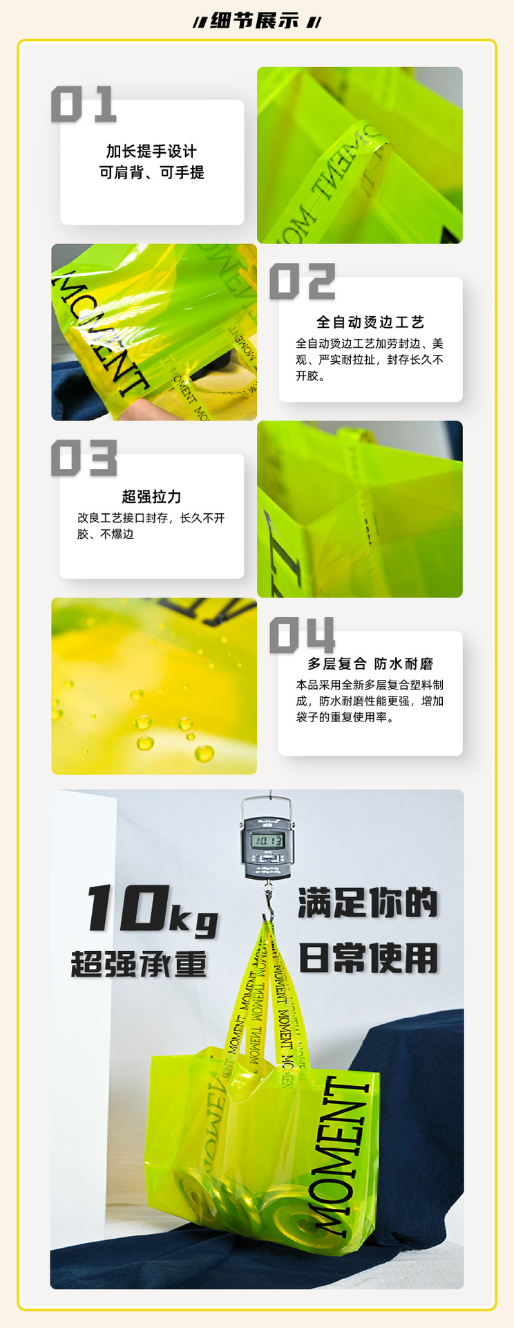 第三个