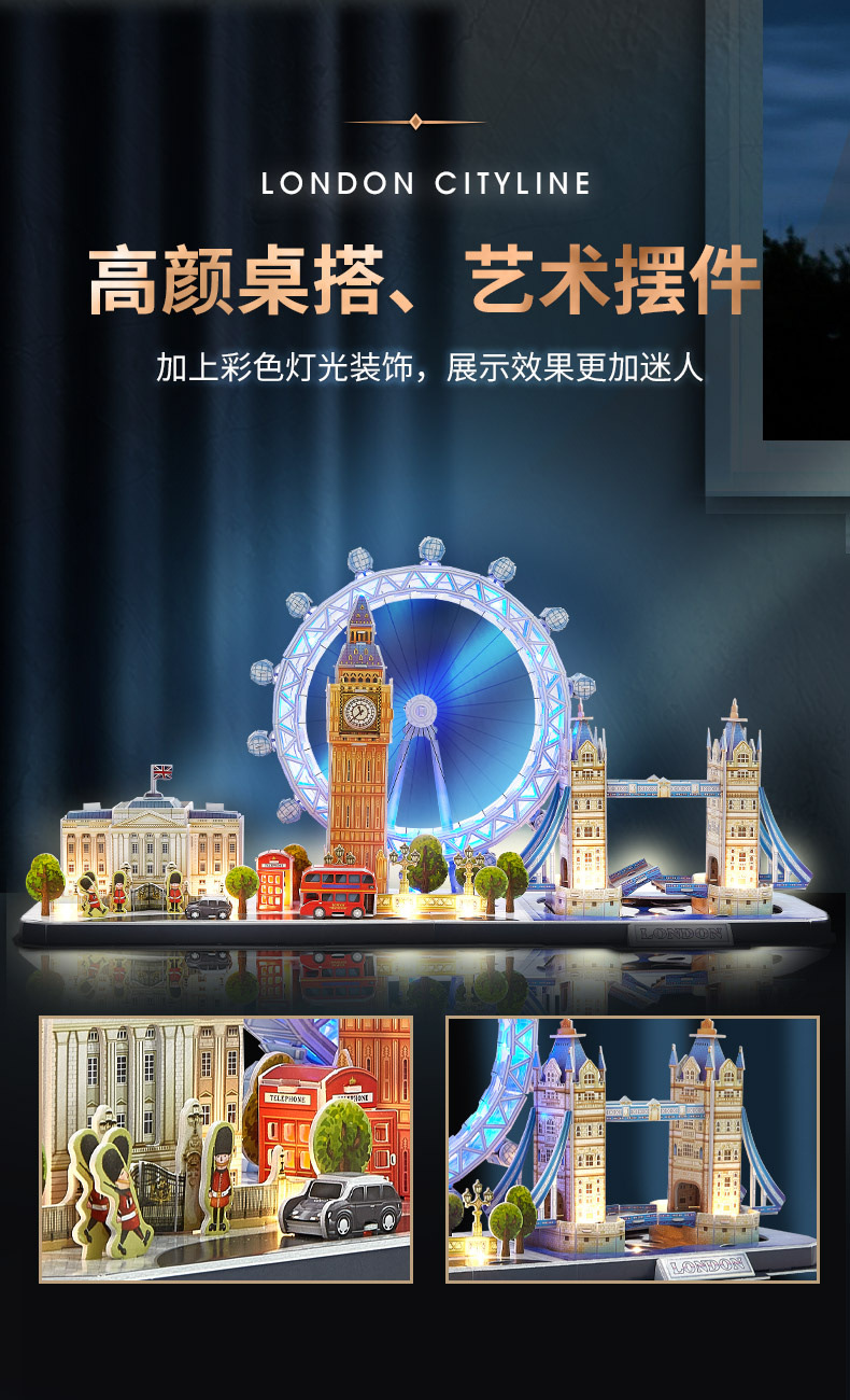 详情图_6.jpg