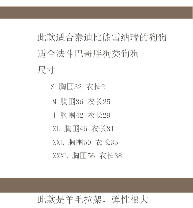 依贝儿衣服模版_02