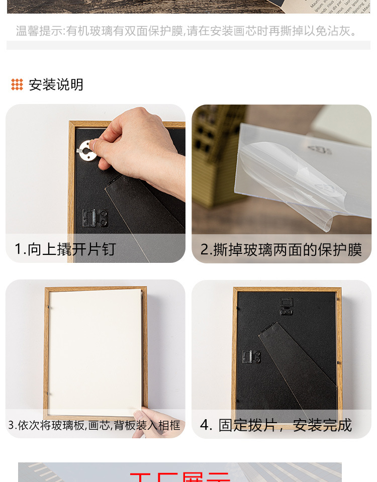 详情页_14.jpg