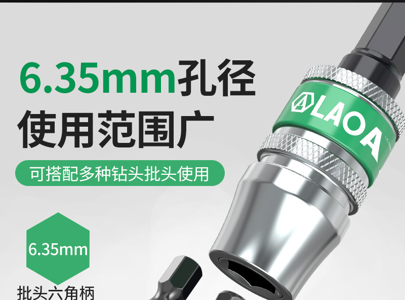 延长杆详情_05.jpg