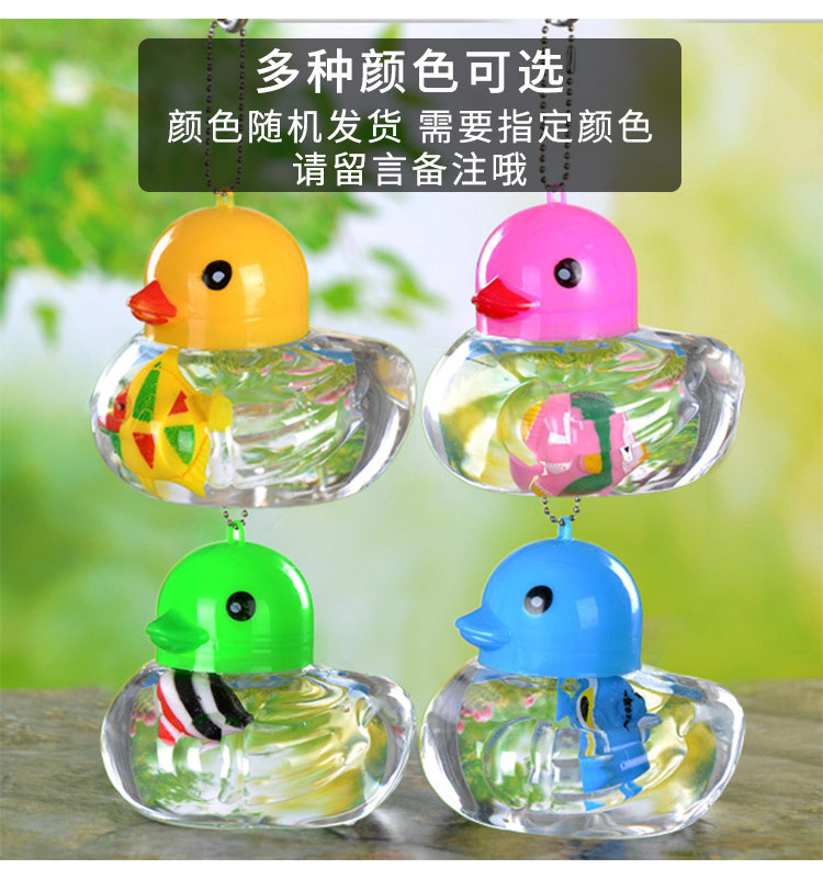 鸭子_05.jpg?x-oss-process=image/format,png