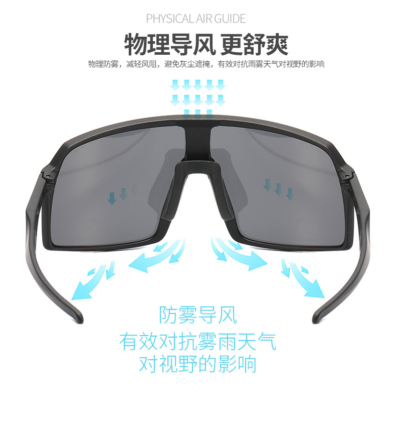 儿童运动太阳镜