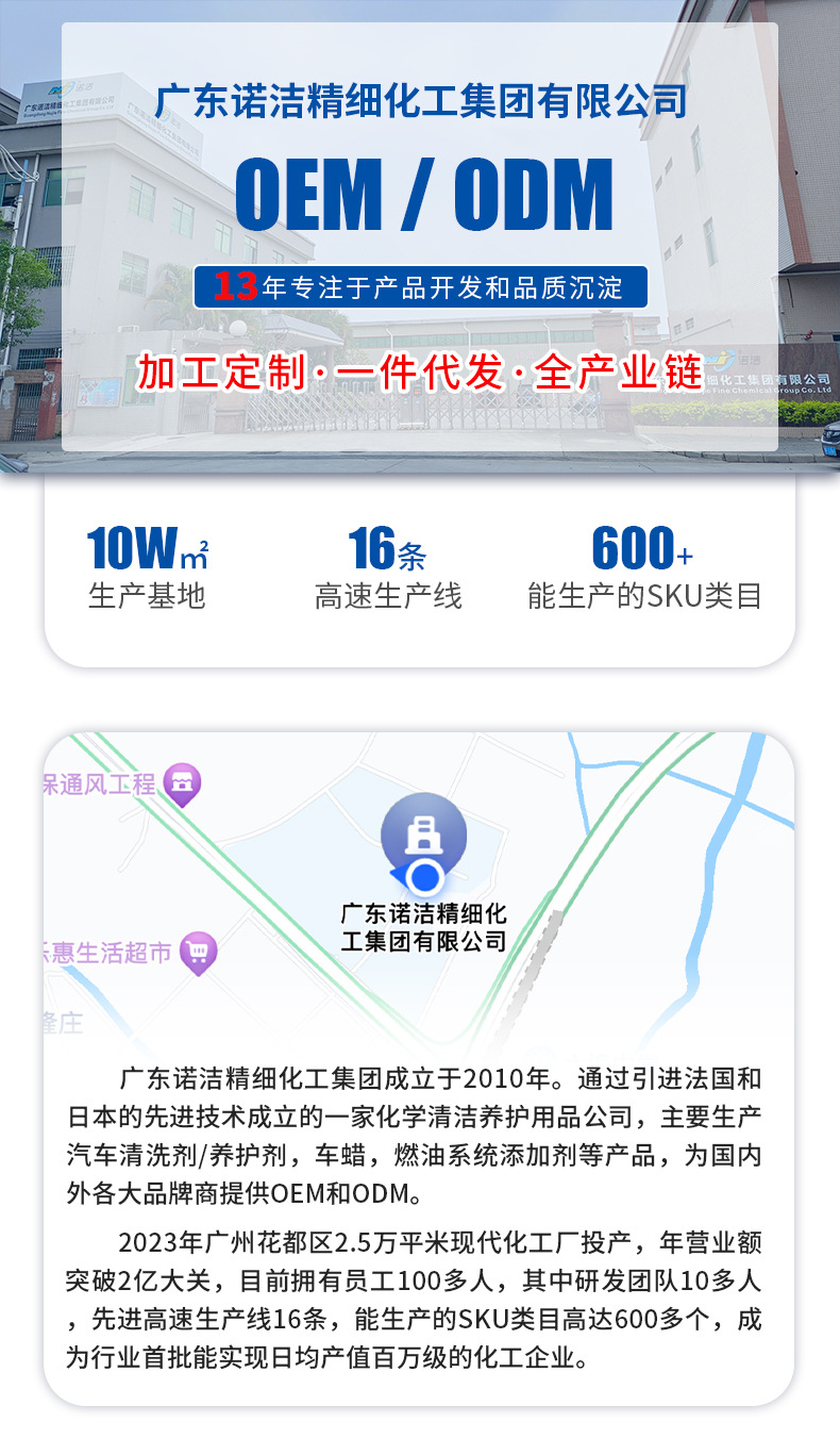 定制产品详情_01