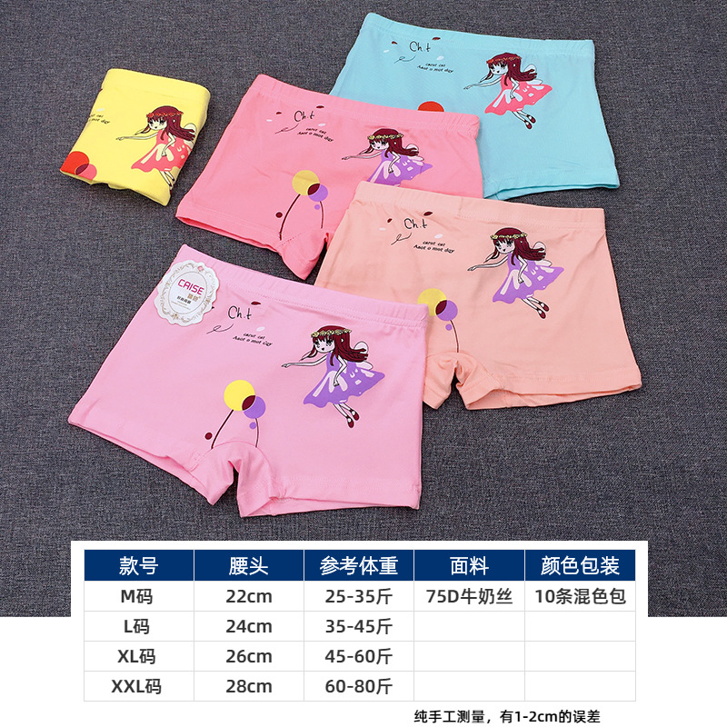 蝴蝶尺寸.jpg