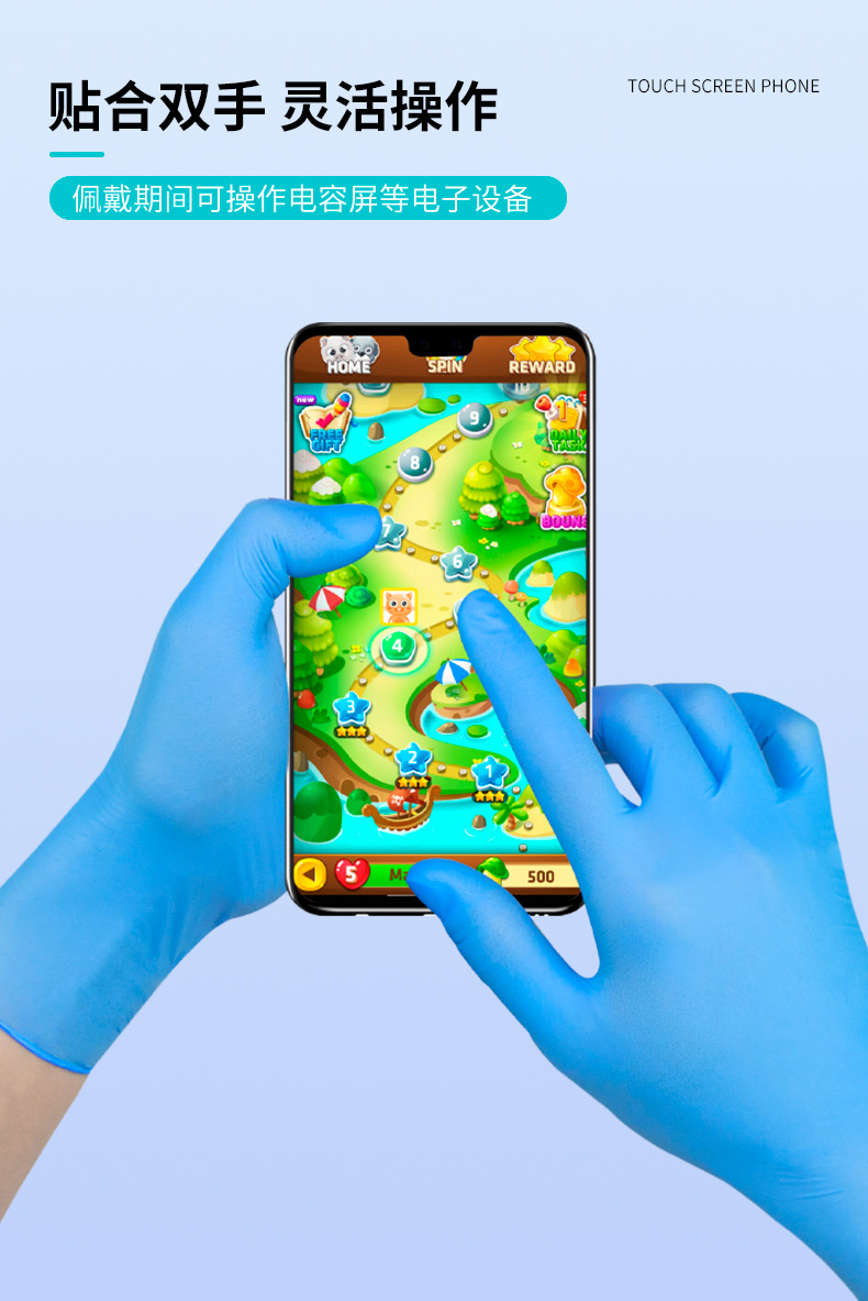 一次性丁腈医用外科手术手套