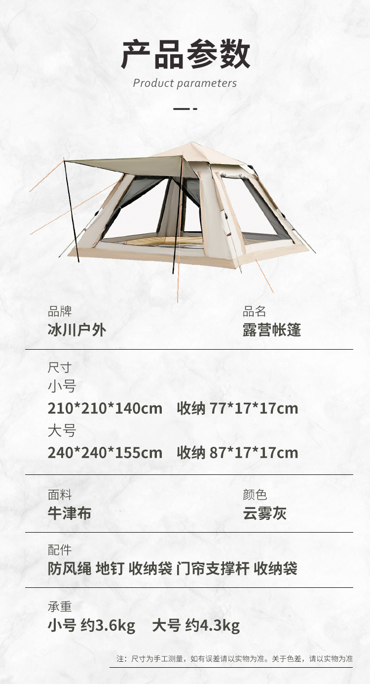 详情页改_15.jpg