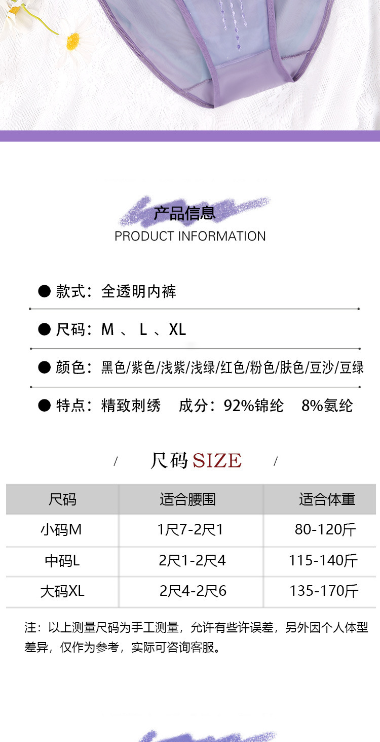 815-详情_05.jpg