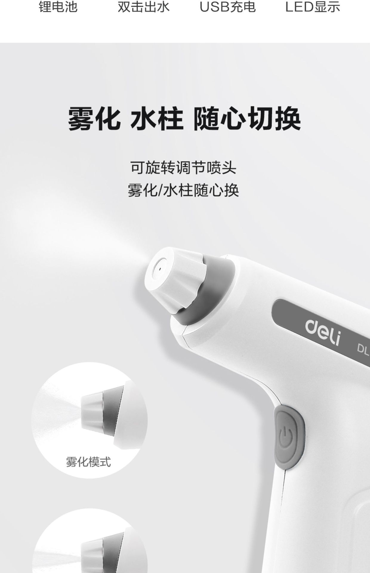 详情_004.jpg?x-oss-process=image/format,png