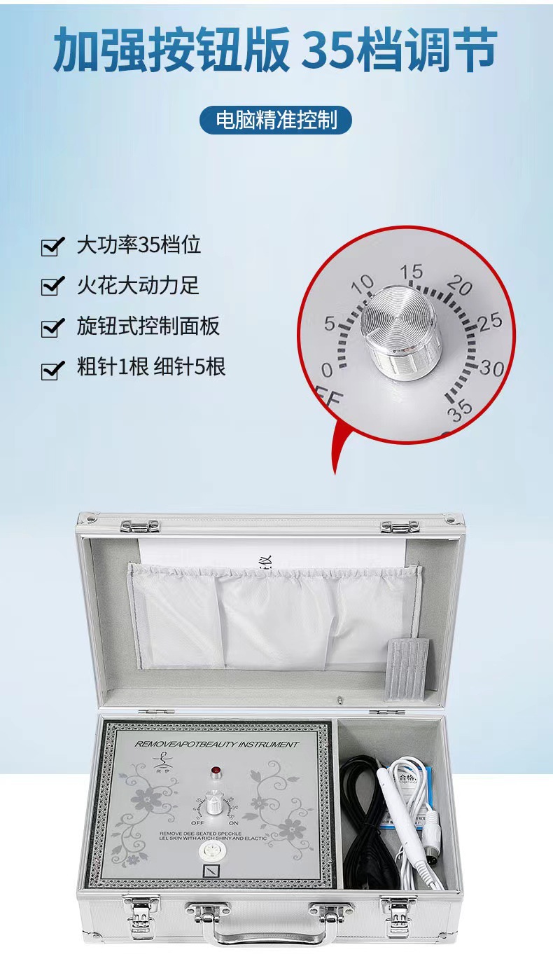 点斑机详情5
