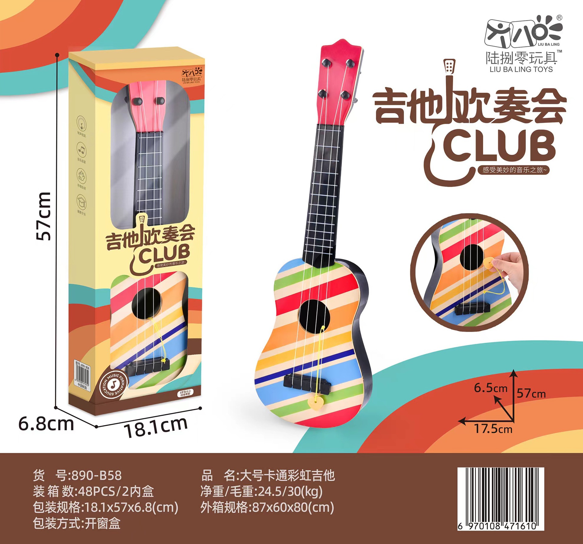 微信图片_202209212259303