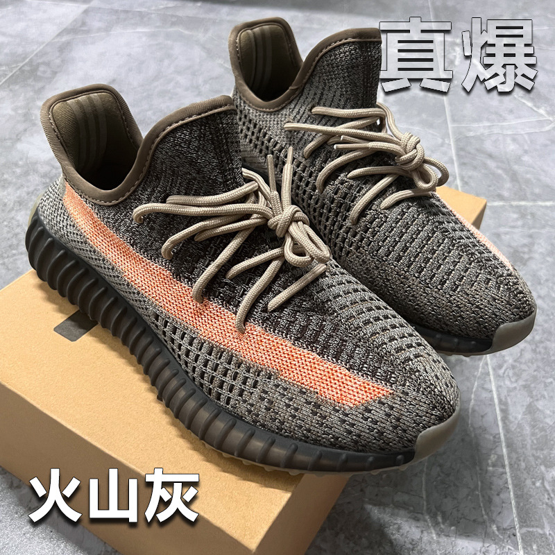 350真爆：火山灰.jpg