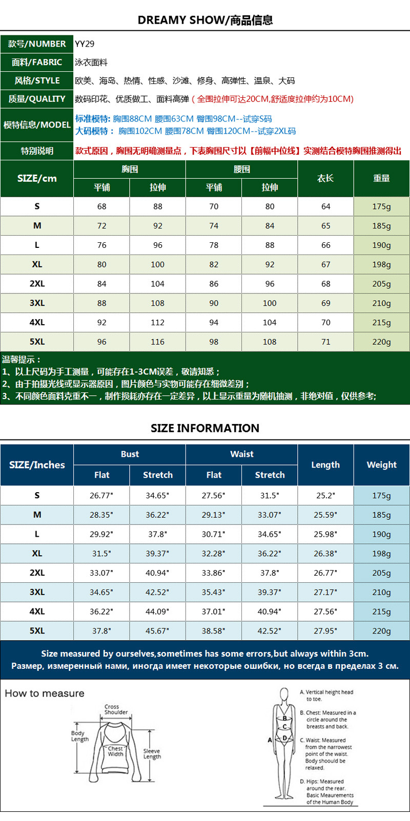 YY29-全尺码.jpg