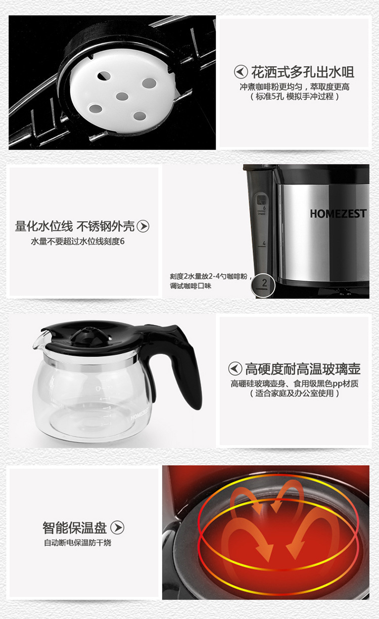 现磨美式咖啡机12.jpg