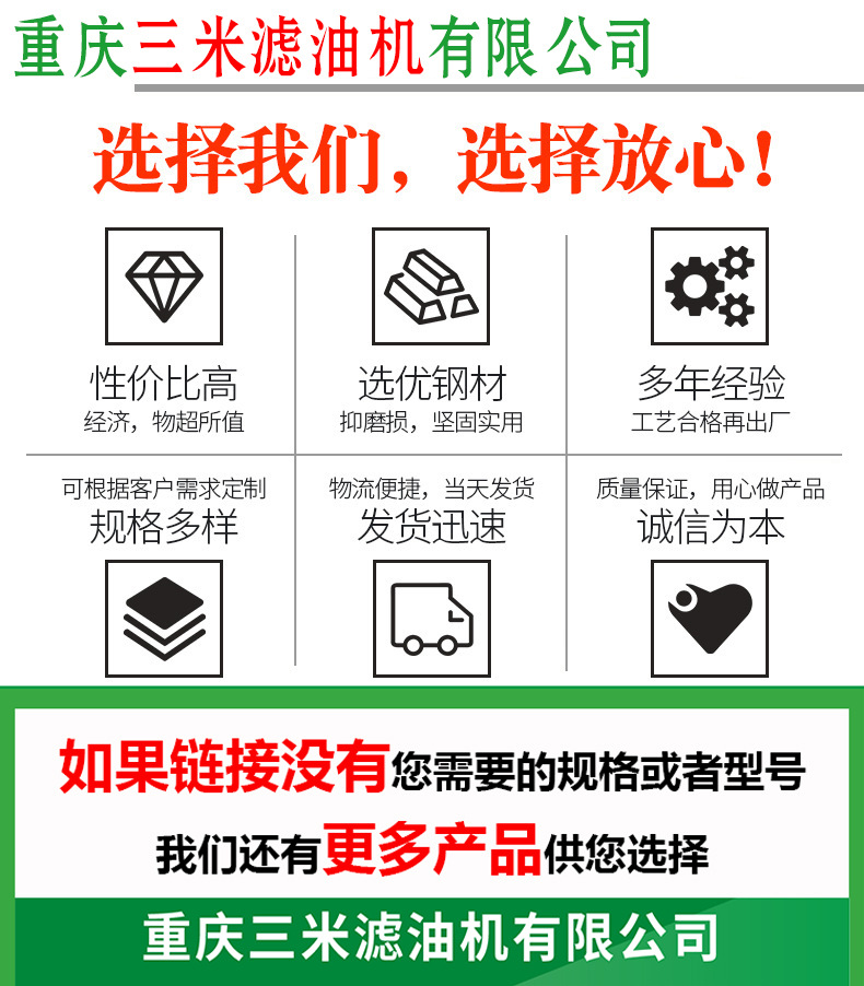 2024详情页_08.jpg