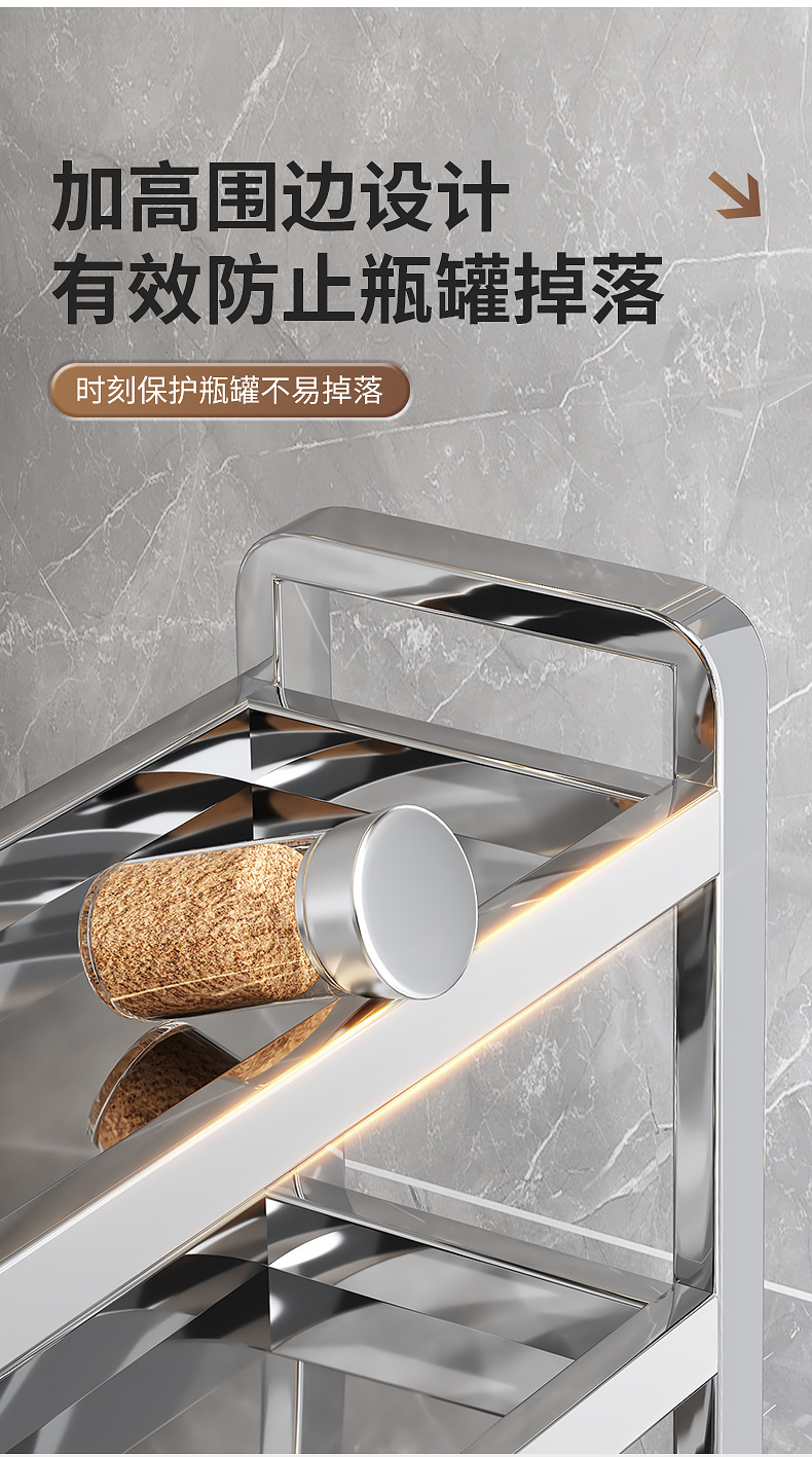 厨房调味架3D详情_05