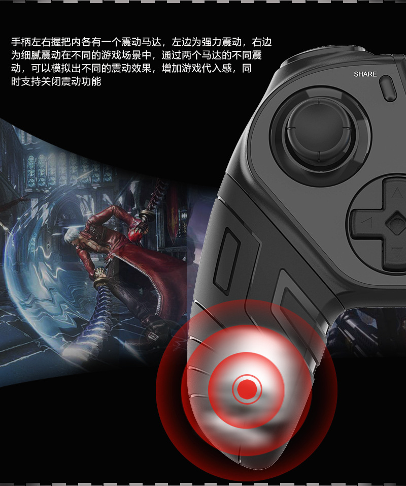 PS4精英手柄详情页改_01 (7)